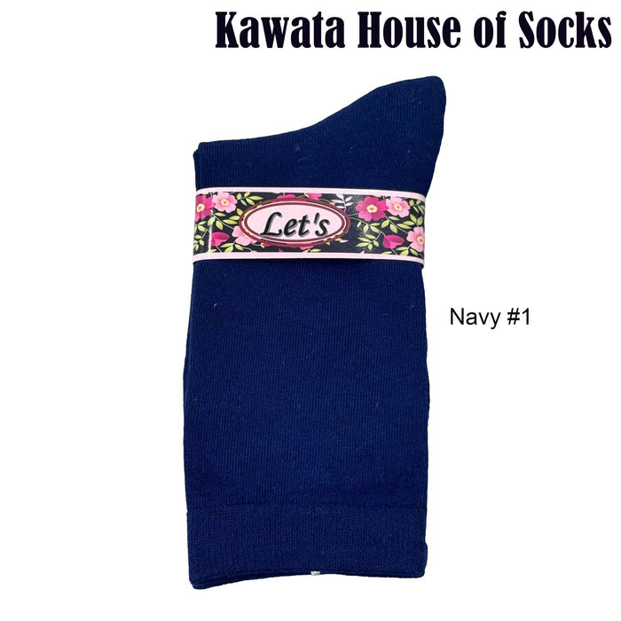Navy #1