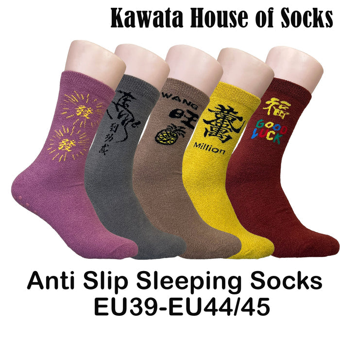 Men Anti Slip Sleeping Socks EU39-EU44/45 | CNY  Bedroom sleeping Socks Socks