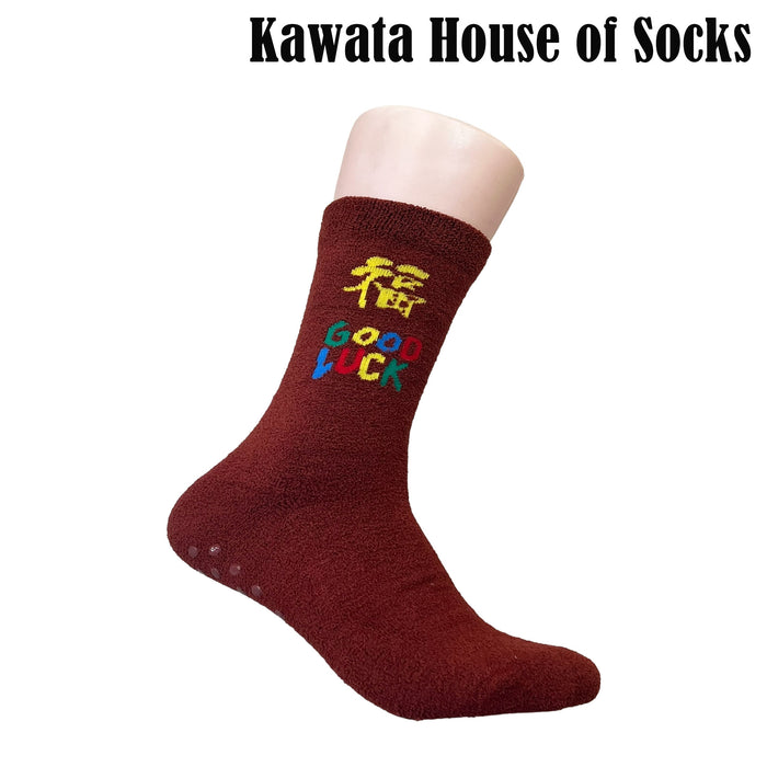 Men Anti Slip Sleeping Socks EU39-EU44/45 | CNY  Bedroom sleeping Socks Socks