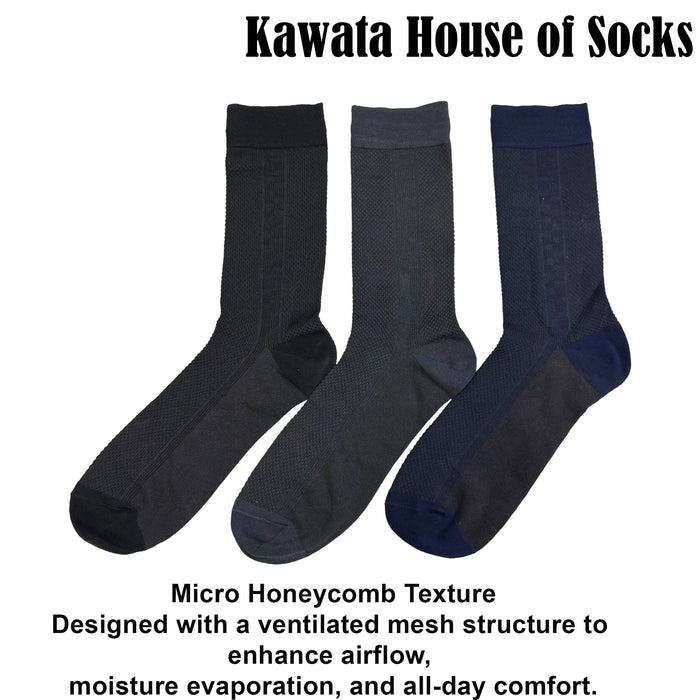 Micro Honeycomb Texture Mid Calf Bamboo Cotton Business Socks ( Plus Size Available )
