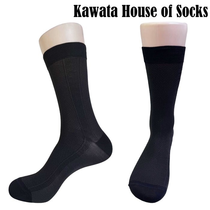 Micro Honeycomb Texture Mid Calf Bamboo Cotton Business Socks ( Plus Size Available )