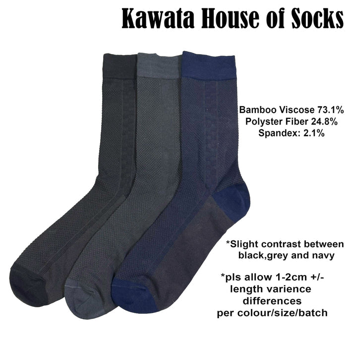 Micro Honeycomb Texture Mid Calf Bamboo Cotton Business Socks ( Plus Size Available )