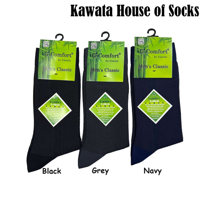 Micro Honeycomb Texture Mid Calf Bamboo Cotton Business Socks ( Plus Size Available )