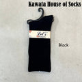 Microfiber Quarter Socks