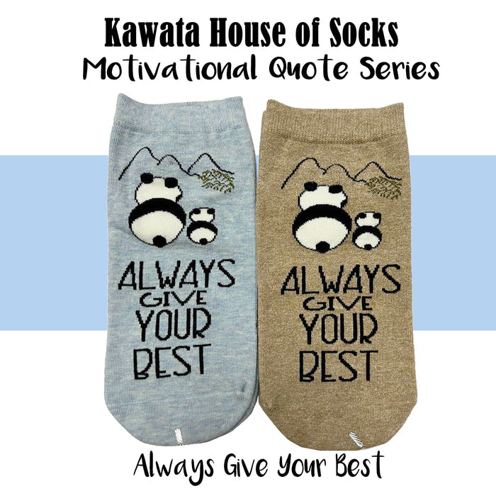 Motivational Quote Series " Always Give Your Best " Casual Ankle Socks