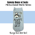 Motivational Quote Series " Always Give Your Best " Casual Ankle Socks