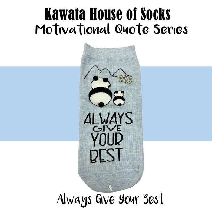 Motivational Quote Series " Always Give Your Best " Casual Ankle Socks