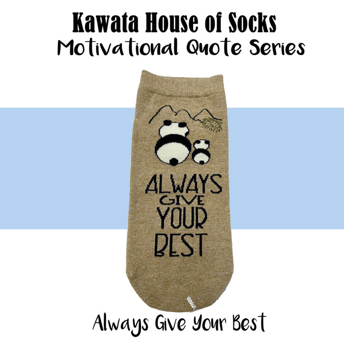 Motivational Quote Series " Always Give Your Best " Casual Ankle Socks
