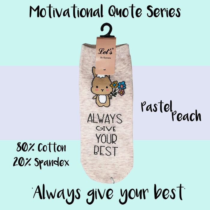 Motivational Quote Series " Always Give Your Best " Casual Ankle Socks - Kawata House of Socks