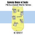 Motivational Quote Series " Be Honest " Casual Ankle Socks