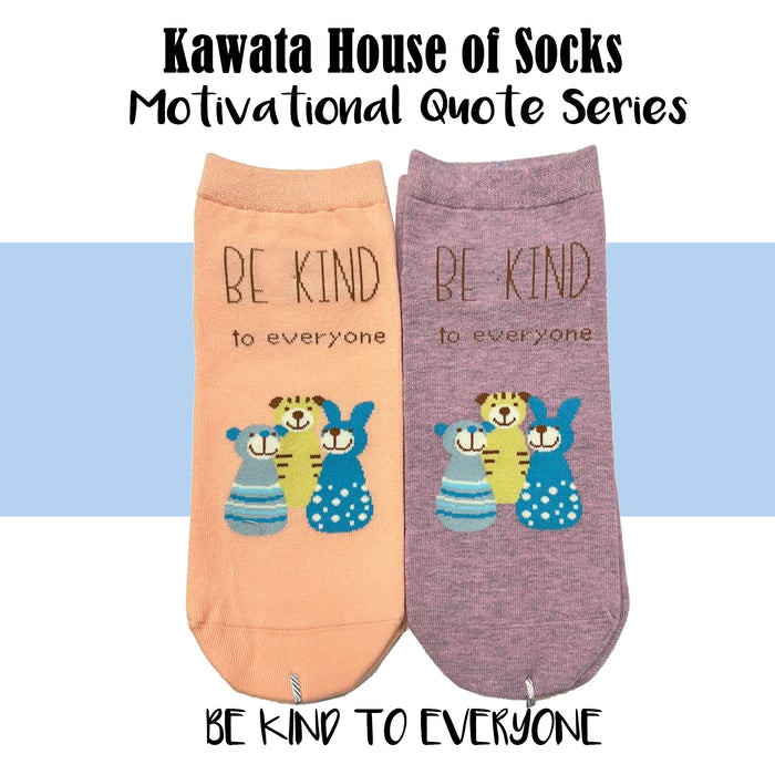 Motivational Quote Series " Be Kind To Everyone " Casual Ankle Socks