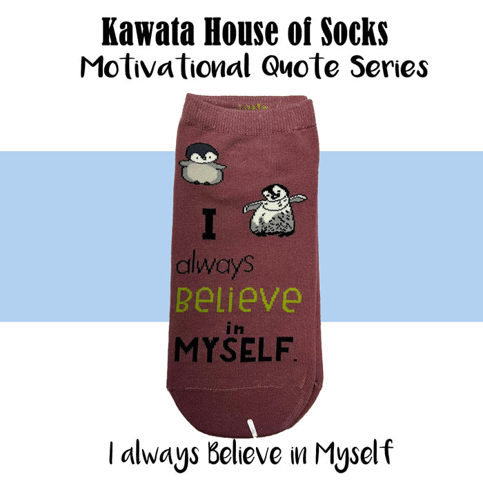 Motivational Quote Series " I Always Believe in Myself " Casual Ankle Socks