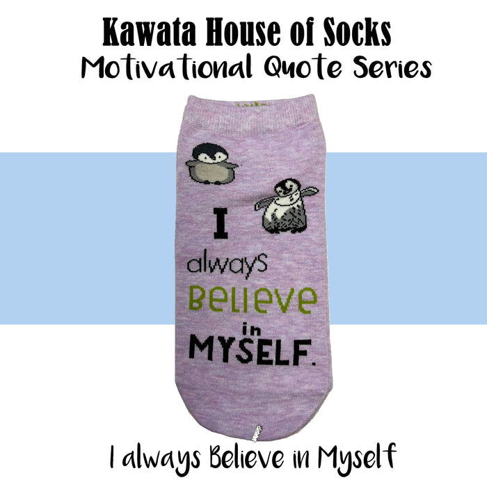 Motivational Quote Series " I Always Believe in Myself " Casual Ankle Socks
