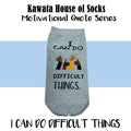 Motivational Quote Series " I Can Do Difficult Things. " Casual Ankle Socks