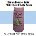 Motivational Quote Series " Mistakes are proof that I am trying " Casual Ankle Socks