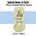 Motivational Quote Series " Speak Kindly" Casual Ankle Socks