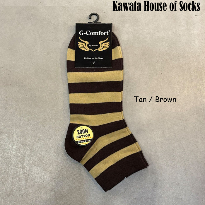Tan / Brown