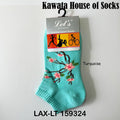 Sakura Padded Ankle Socks