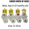 Stock Clearance 4 Pairs Baby Lace Socks Age 6 months to 12 months Size 11-12cm
