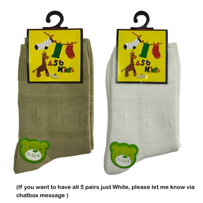 | Stock Clearance | Bundle of 6 pairs 2-5 Years Old Kids Mid Calf Cotton Socks | Kids Socks