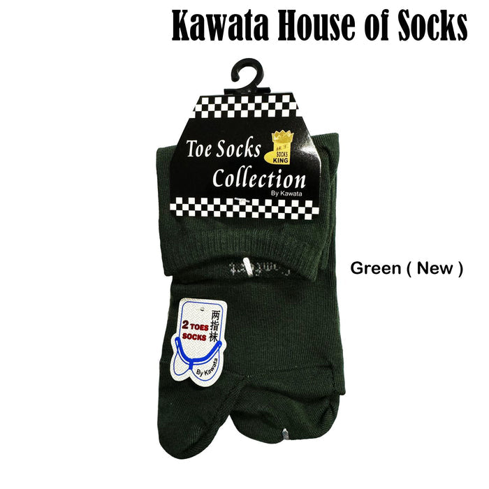 Green ( New )