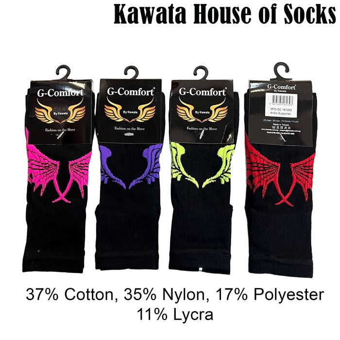 Unisex Ankle Supporter Compression Sleeves ( 1 Pair )