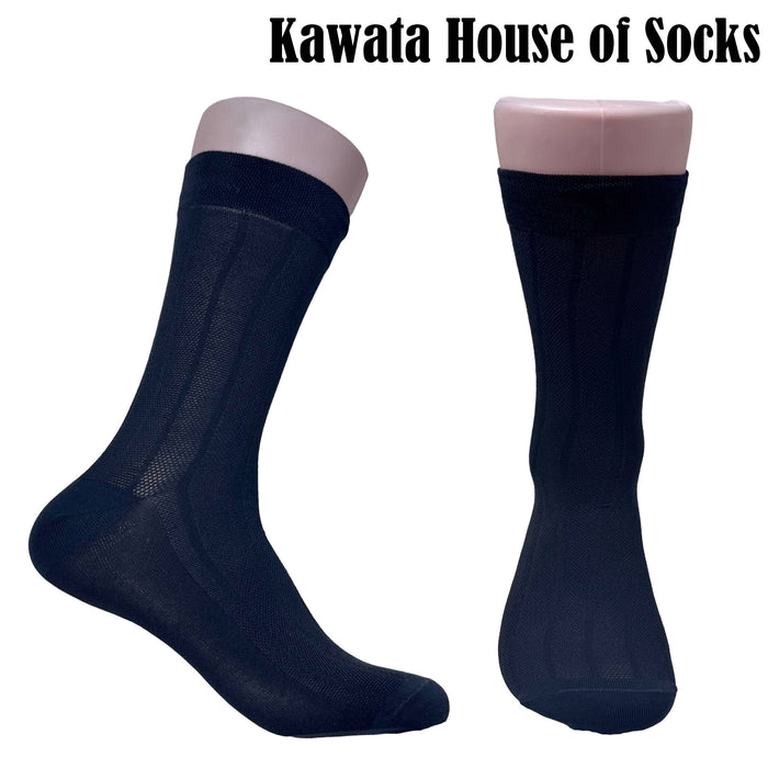Vertical Textured Mid Calf Bamboo Cotton Business Socks ( Plus Size Available )