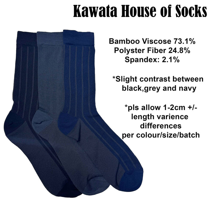 Vertical Textured Mid Calf Bamboo Cotton Business Socks ( Plus Size Available )