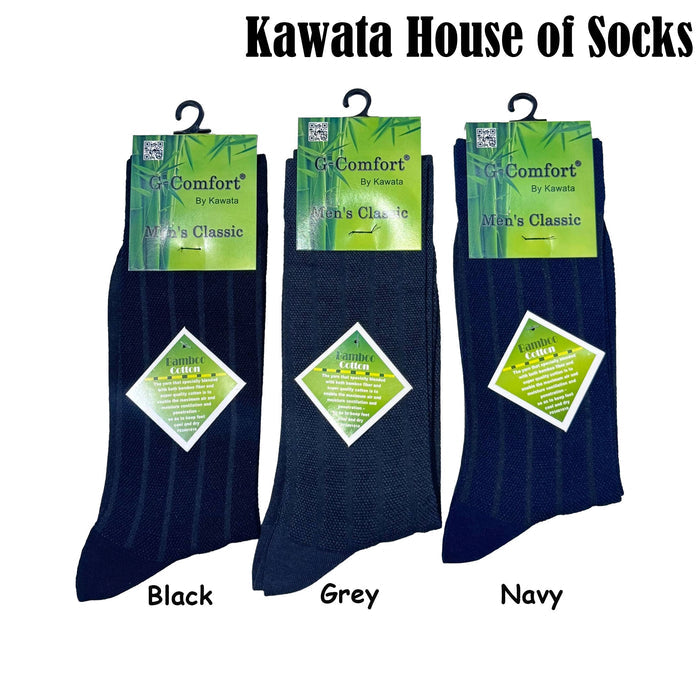 Vertical Textured Mid Calf Bamboo Cotton Business Socks ( Plus Size Available )