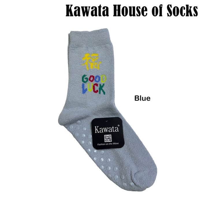Good Luck- Blue