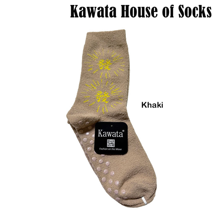 Huat Ah- Khaki