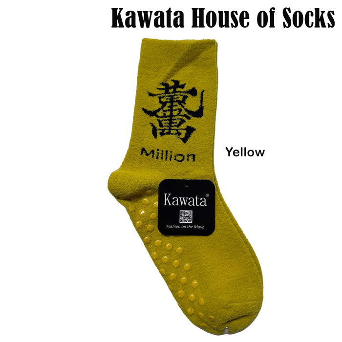 Wealth - Yellow