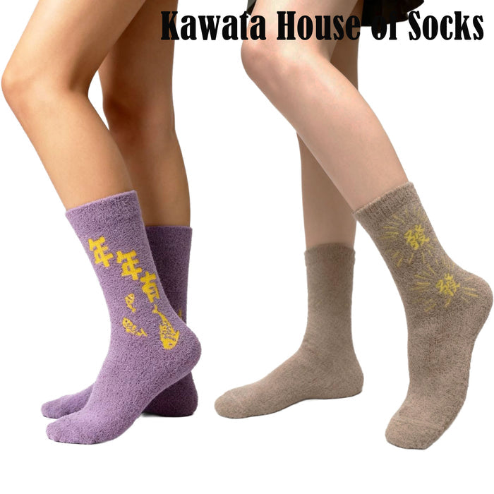 Women Anti Slip Sleeping Socks EU35-40| CNY Bedroom sleeping Socks Socks